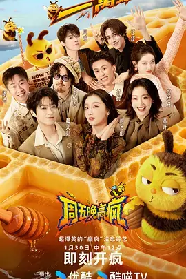 午夜厨房